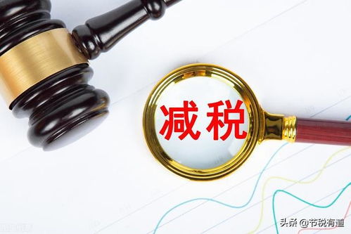 建筑業(yè)老板沸騰了！缺進(jìn)項(xiàng)問題終得解，稅負(fù)低至3%承接總公司業(yè)務(wù)