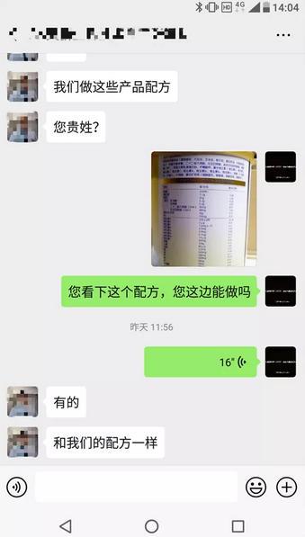 大頭娃娃背后 固體飲料冒充奶粉，成本20售價298的利益推手